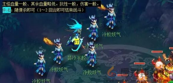 梦幻西游无相菩提副本任务攻略(图1) 梦幻西游无相菩提副本任务攻略(图1)