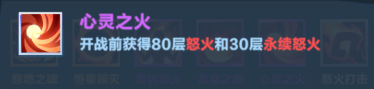 口袋斗蛐蛐火焰圣女攻略(图6) 口袋斗蛐蛐火焰圣女攻略(图6)