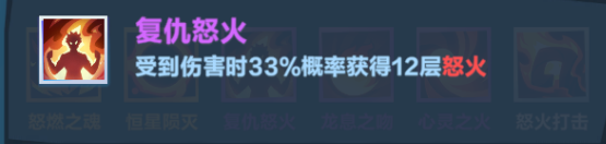 口袋斗蛐蛐火焰圣女攻略(图5) 口袋斗蛐蛐火焰圣女攻略(图5)