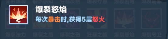 口袋斗蛐蛐火焰圣女攻略(图22) 口袋斗蛐蛐火焰圣女攻略(图22)