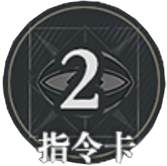 忘却前夜萨尔瓦多技能介绍(图8) 忘却前夜萨尔瓦多技能介绍(图8)