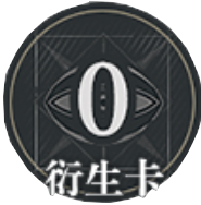 忘却前夜萨尔瓦多技能介绍(图5) 忘却前夜萨尔瓦多技能介绍(图5)