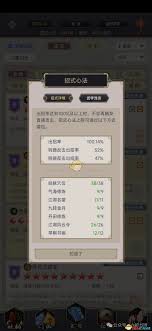 这就是江湖拳过百花技巧分享(图3) 这就是江湖拳过百花技巧分享(图3)