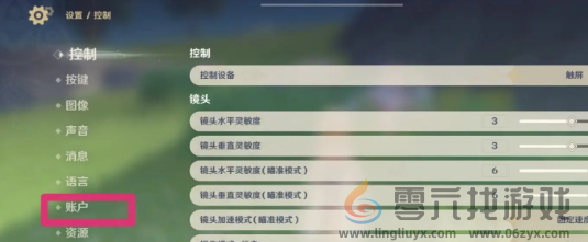 原神5.5前瞻兑换码大全(图2) 原神5.5前瞻兑换码大全(图2)