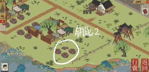 江南百景图宝箱和钥匙位置大全(图6) 江南百景图宝箱和钥匙位置大全(图6)