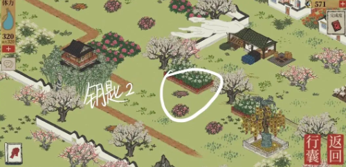 江南百景图宝箱和钥匙位置大全(图12) 江南百景图宝箱和钥匙位置大全(图12)