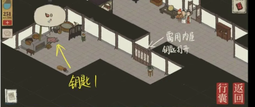 江南百景图宝箱和钥匙位置大全(图34) 江南百景图宝箱和钥匙位置大全(图34)