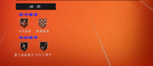 美职篮全明星街头模式三号位球员选哪个(图2) 美职篮全明星街头模式三号位球员选哪个(图2)