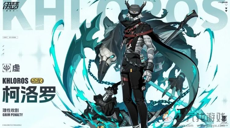 伊瑟·重启日竞技场适用角色一览(图5) 伊瑟·重启日竞技场适用角色一览(图5)