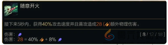 金铲铲之战s14克格莫技能介绍(图2) 金铲铲之战s14克格莫技能介绍(图2)