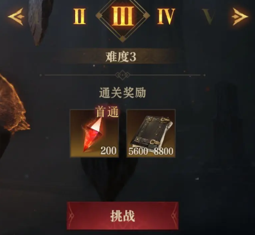 龙息神寂先祖遗迹怎么玩(图2) 龙息神寂先祖遗迹怎么玩(图2)