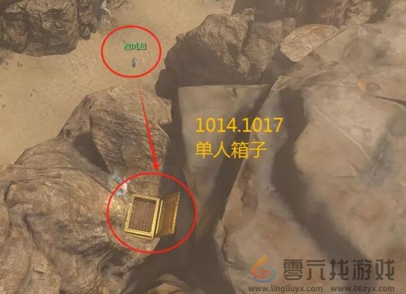 逆水寒手游山海32赛季金箱子位置一览(图8) 逆水寒手游山海32赛季金箱子位置一览(图8)