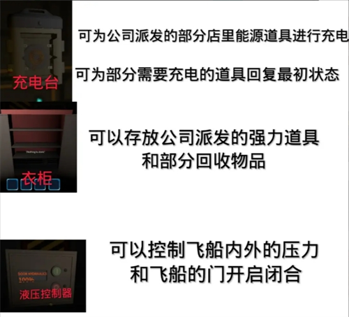 绝命公司新手入门攻略(图6) 绝命公司新手入门攻略(图6)