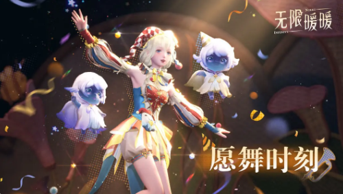 无限暖暖1.4更新了什么(图18) 无限暖暖1.4更新了什么(图18)