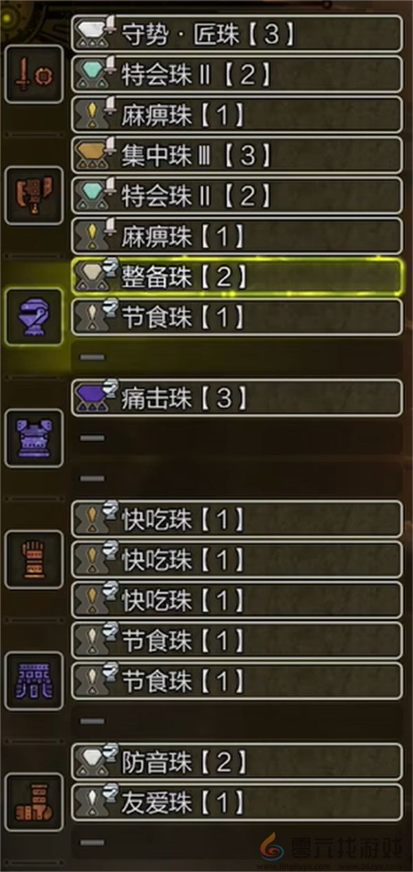 怪物猎人荒野奶片手剑配装搭配分享(图3) 怪物猎人荒野奶片手剑配装搭配分享(图3)