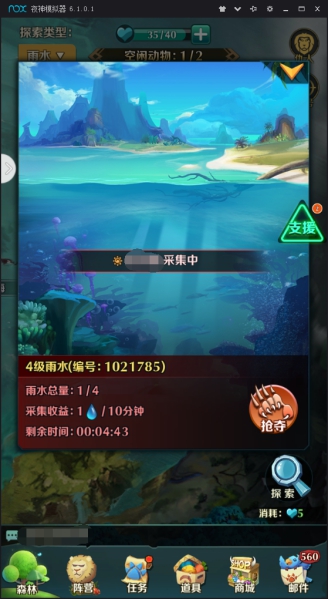 动物战争PVP玩法介绍