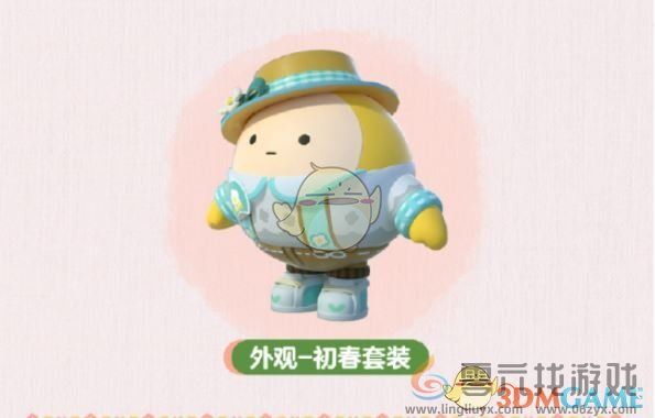 蛋仔派对皮蛋节甜梦守护礼活动介绍(图9)