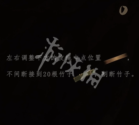 栖云异梦2攻略大全(图8) 栖云异梦2攻略大全(图8)