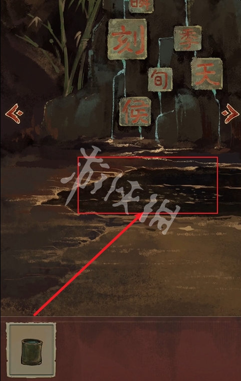 栖云异梦2攻略大全(图10) 栖云异梦2攻略大全(图10)