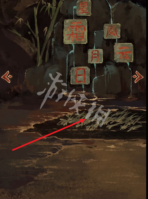 栖云异梦2攻略大全(图14) 栖云异梦2攻略大全(图14)