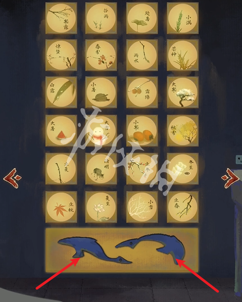 栖云异梦2攻略大全(图96) 栖云异梦2攻略大全(图96)