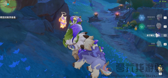 原神5.5新增挑逗幻写灵在哪(图3)