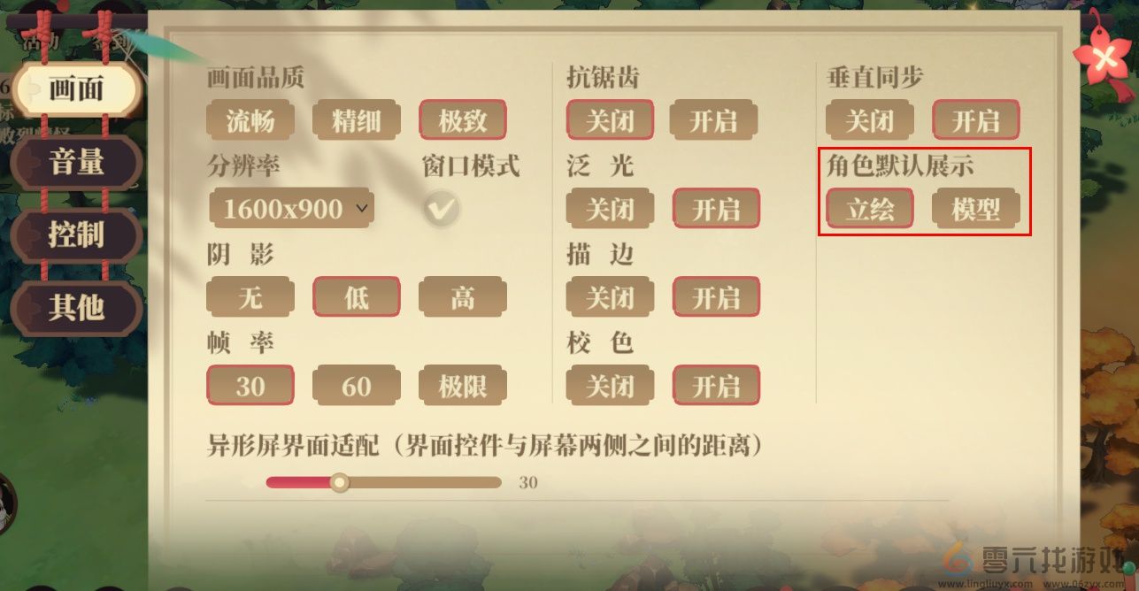 筑城与探险角色立绘与模型切换方法(图1)