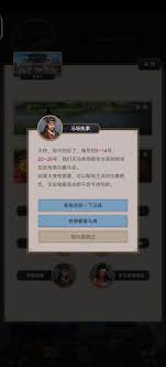 这就是江湖府邸雕像属性详解(图2)