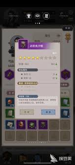 这就是江湖波斯到天竺通关攻略(图3) 这就是江湖波斯到天竺通关攻略(图3)