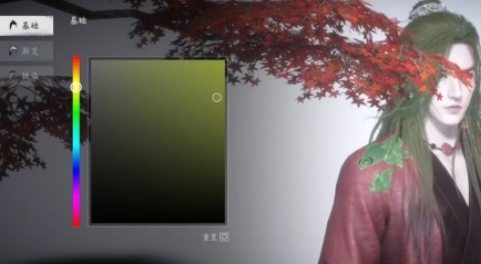 燕云紫薇阙支持染色吗(图1)