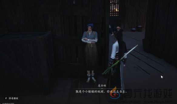 燕云十六声宛转藤任务攻略(图8) 燕云十六声宛转藤任务攻略(图8)