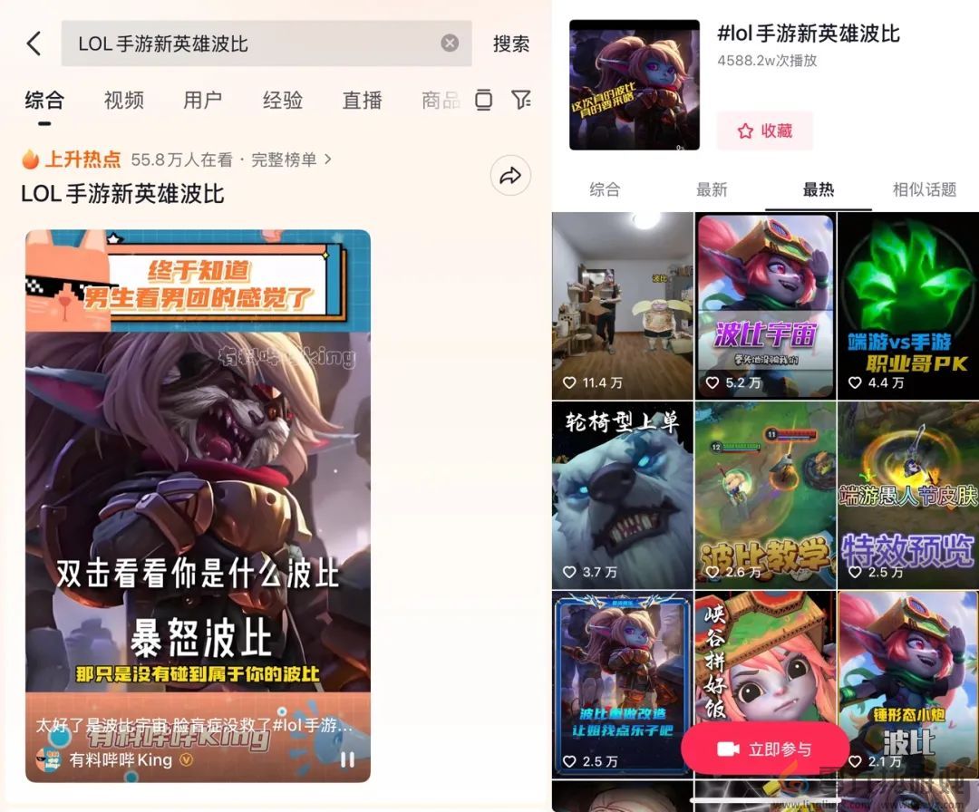 当“波比联盟”照进现实，这款不可替代的MOBA还藏着多少惊喜？(图7)