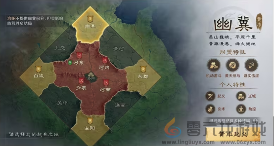 万人非对称对抗游戏见过吗？三谋S7新赛季首创非对称对抗SLG玩法！(图4)