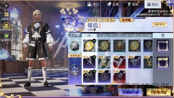 和平精英SS36轻享版赛季手册福利汇总(图5) 和平精英SS36轻享版赛季手册福利汇总(图5)