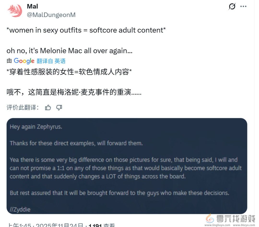 《哥特王朝：重制版》丑化女性 Steam讨论区炸了锅(图6)