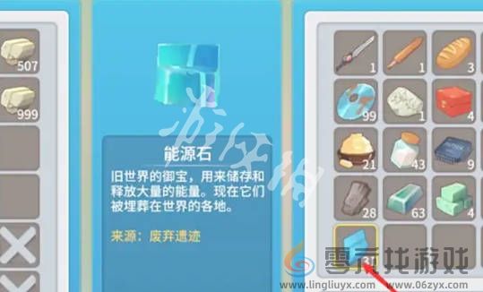 波西亚时光结婚戒指获取方法(图5)