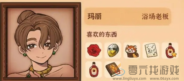 《火山的女儿再度重逢》全角色好感度赠礼物品及获取指南(图4) 《火山的女儿再度重逢》全角色好感度赠礼物品及获取指南(图4)