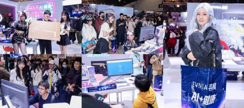 EVNIA弈威闪耀登场WEPLAY：双核电竞，玩出不凡！(图10)