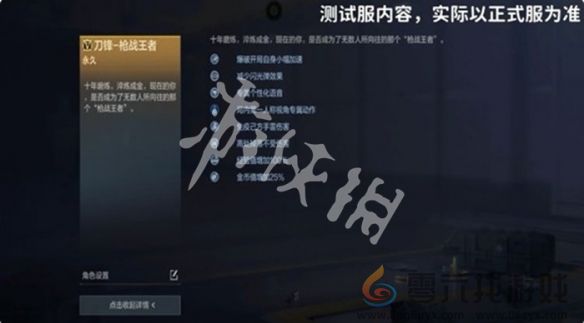 cf手游刀锋枪战王者获取方法(图6) cf手游刀锋枪战王者获取方法(图6)