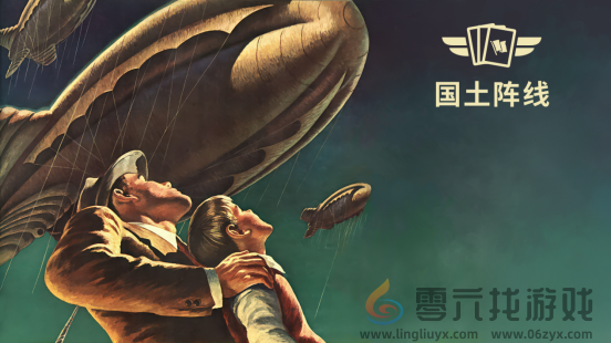 《KARDS》冬季扩展包“国土阵线”上线！全新“协力”机制改变战场格局(图1)