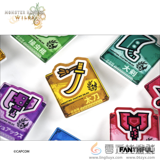 FANTHFUL出品 《怪物猎人荒野》官方正版授权系列周边第一弹(图2)
